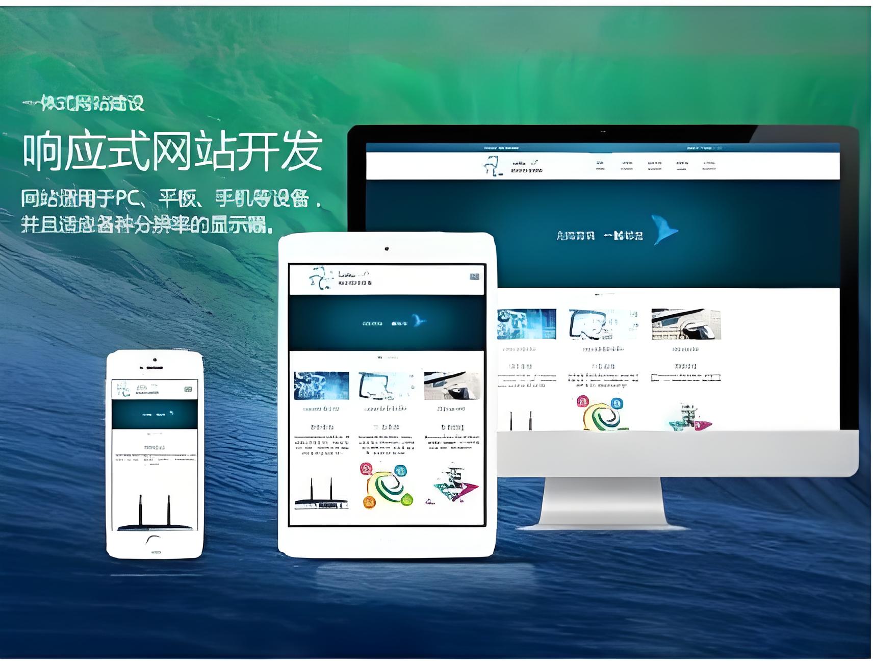 在线高清国语成人网站网站建设费用